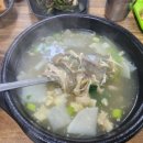 실이네닭곰탕