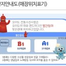 오이도전통수산시장AB(오이도수산물직판장AB) | [시흥 오이도] 오이도 전통수산시장 광어 우럭 활어회 | 목포항 내돈내산