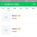 큰집멸치국수 티스토리