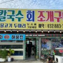 18호물고기두마리