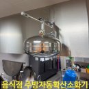 쌍둥이철물·설비