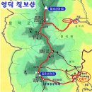 칠보산(七寶山 810m).등운산(騰雲山768m)/경북 영덕 이미지