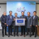양구군산림조합 강원일보