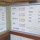 진미별미순대국