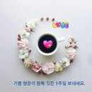 3월 10일(토) 충주 유람선 결산보고~ 이미지