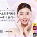 원클리닉의원