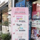 다비치안경충장1가점 | [충장로안경] 다비치안경 충장로1가점