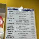 피자스쿨 당진기지시점 불닭고구마 피자 후기 홀 이용 가능