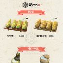 25센치꼬치앤오뎅바 네이버블로그