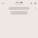 클로버짐 이미지