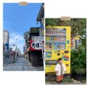 삼각어린이공원 | 20개월 아기랑 오키나와 5박6일 해외여행 후기 (2월 옷차림, 숙소, 맛집, 아기 먹을 것)