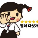 수송제일아파트 이미지