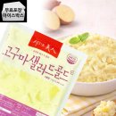 샐러드와