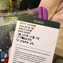 인성비니루 | 어라라 순덕 제로즈핑이되