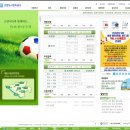 충장인조잔디구장 네이버블로그