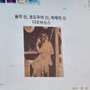 고전과 디카시 이미지