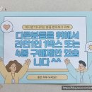 반띵샵 이미지