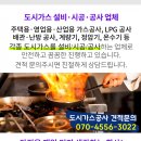 라미텍산업