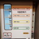 오케이빨래방