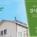 다해환경 이미지