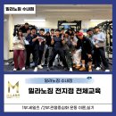 코끼리상가 | 수내코끼리상가헬스장 밀라노짐 전체교육 후기!