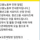 와작와작 이미지