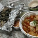 사랑했닭 이미지