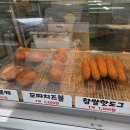춤추는찹쌀꽈배기스마일수제왕만두