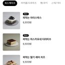 투썸플레이스광명사거리역점