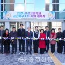 강경고등학교 이미지