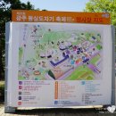 광주새마을식당 이미지