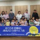 쌍용더플래티넘 행복한 어린이집