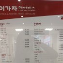 증미역 1번출구 앞 이미지