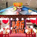 오케이슈퍼마켓 이미지