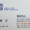 봉명모터스 이미지