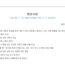 김민경공인중개사사무소 이미지