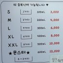 [도골도골] 울산 성남동 구슬 아이스크림 맛집
