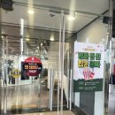롯데시네마 울산성남 리클라이너관 영화 승부 후기 (주차장, KT달달혜택, 3월 팝콘 무료 이벤트, 좌석...