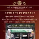 길명자동차공업사 이미지