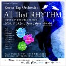 터 시어터 이미지