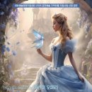 신데렐라의 모래이야기 케이에스피뉴스