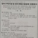 하랑이엔지