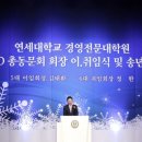 (주)정한산업 한국경제TV