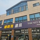 위례 중고골프샵 피레티 클래식 중고아이언세트 소개 메이저골프서하남점 추천 후기