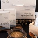 지리산황치마을영농조합법인 이미지