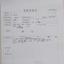 애플영상의학과의원 이미지