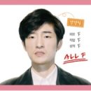 엑토리