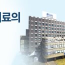 차의과학대학교부속구미차병원 이미지