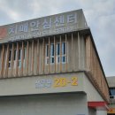 서천군치매안심센터 이미지