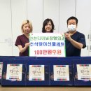 간석1동 행정복지센터 이미지